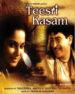 Teesri Kasam Poster_DVD Cover